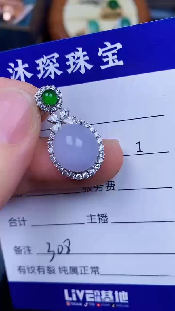 翡翠戒指银S925镶嵌3080