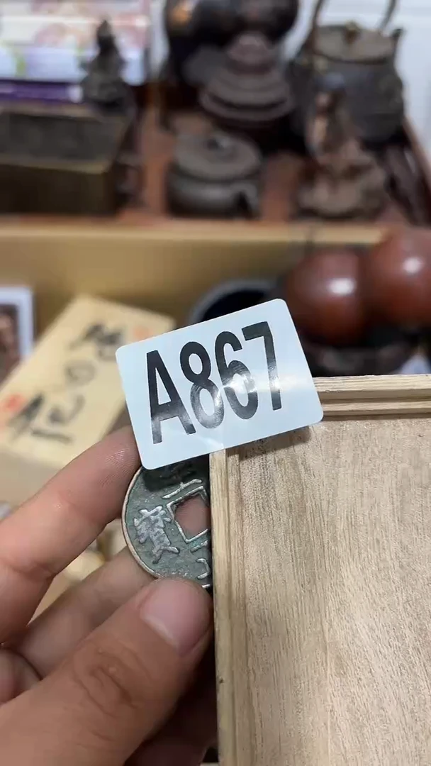 木用****8867木木木木木木木