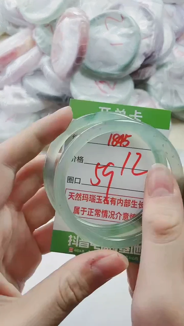 【闪购商品】玛瑙/玉髓手镯未镶嵌1845