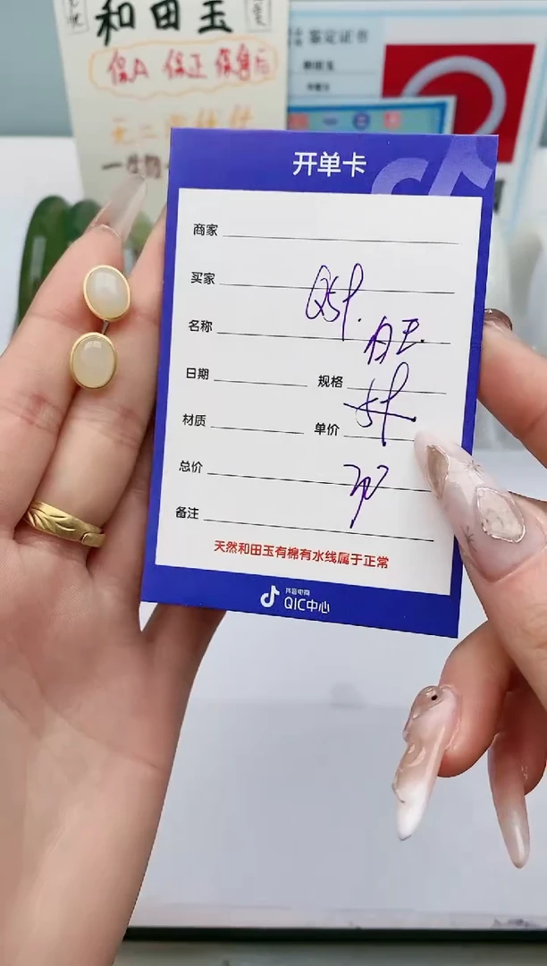 【闪购商品】和田玉耳饰未镶嵌Q59微色差