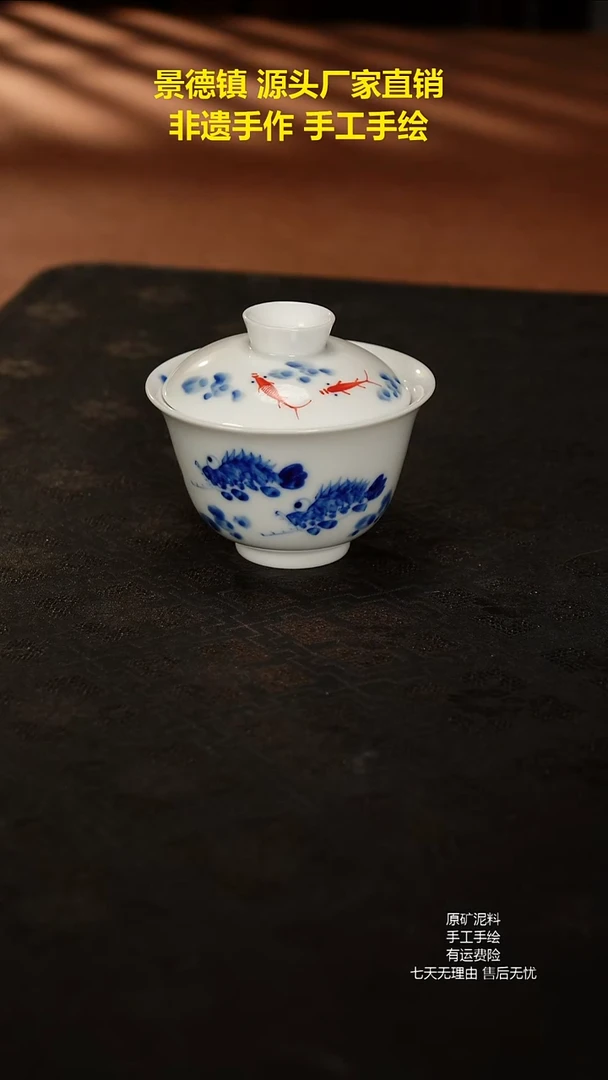 景德镇手工手绘陶瓷