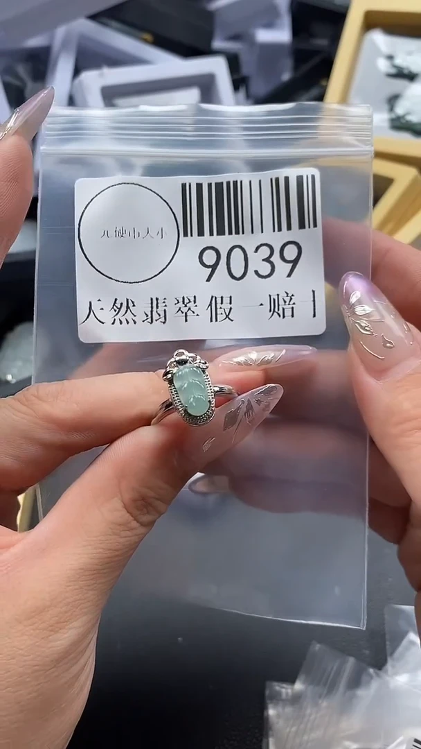 吊坠(不含链)未镶嵌翡翠9039
