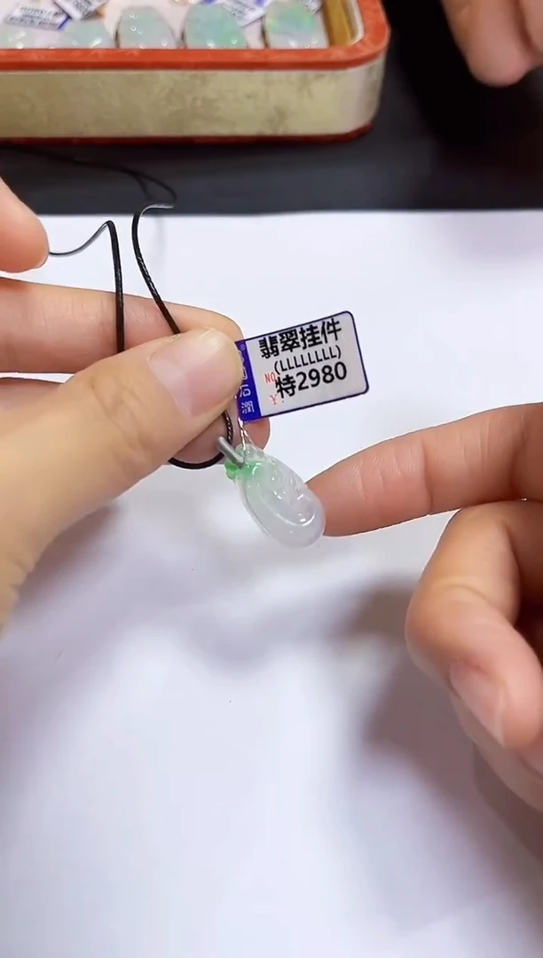 颈饰未镶嵌翡翠挂件