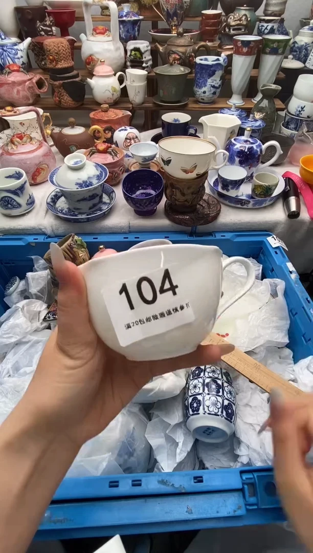 瓷片m满20包邮 满20包邮