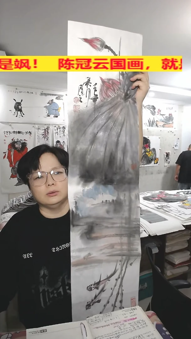 竖款25*100cm，无装裱，荷花，小鱼