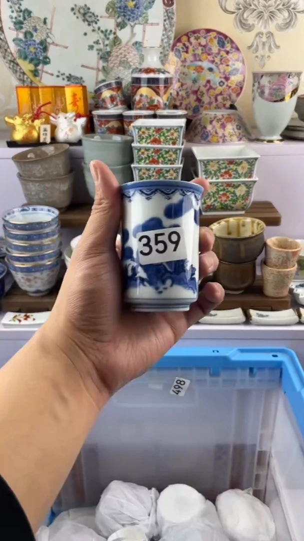瓷片河**前359满28元包邮谨慎参拍
