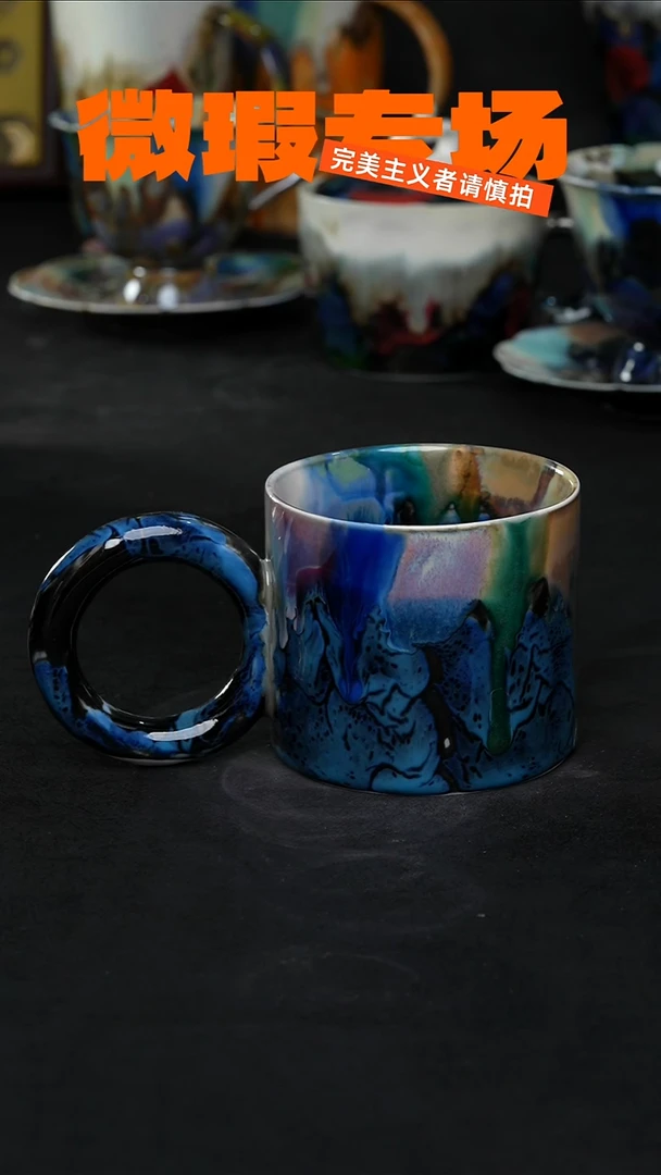 景德镇陶火火微瑕（食品级）1233