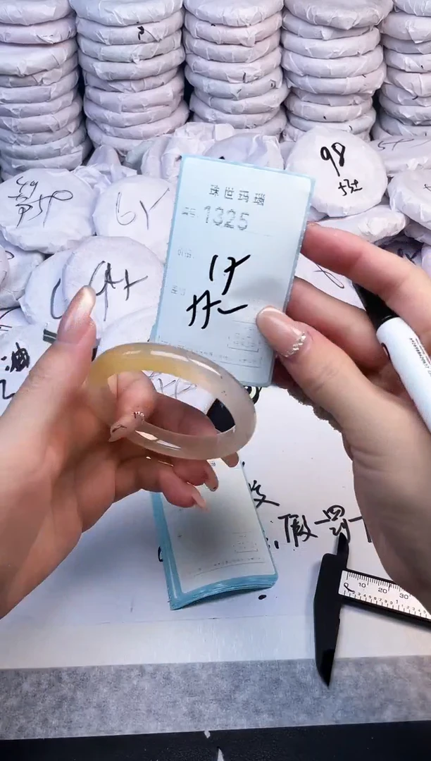 手镯玛瑙/玉髓未镶嵌1325