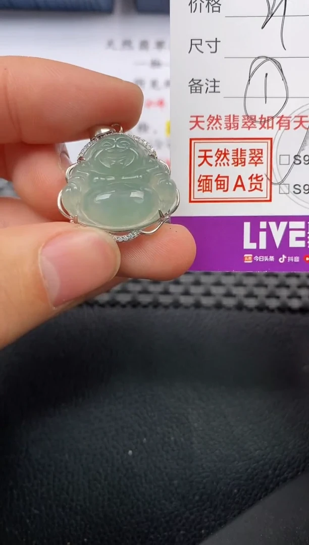 【闪购商品】翡翠颈饰银S925镶嵌挂件