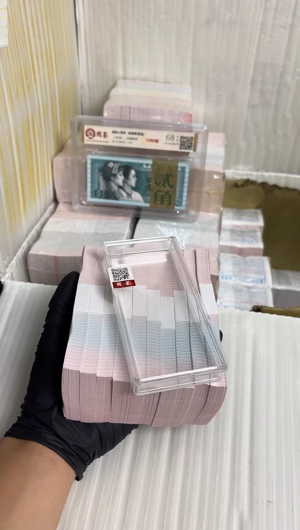 法定货币 退市货币刀 05不挑号