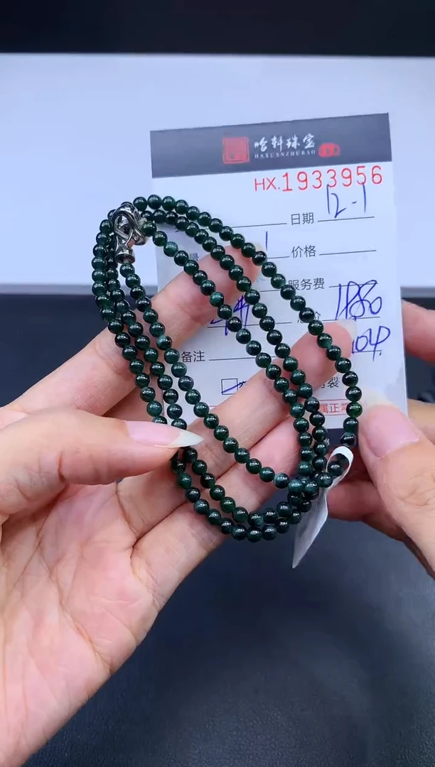 未镶嵌挂件翡翠哈轩 珠串1（有纹有裂）