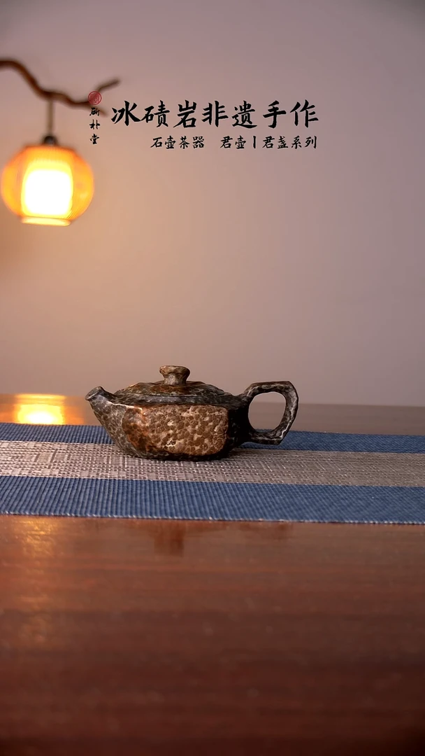 斫朴堂冰碛岩——46号