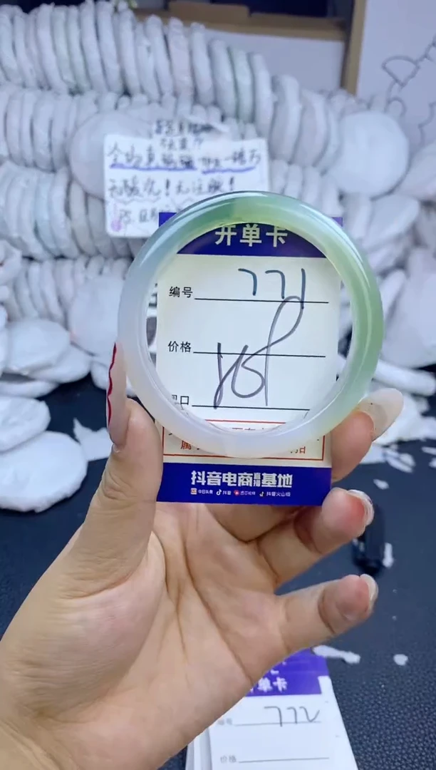 手镯玛瑙/玉髓未镶嵌771