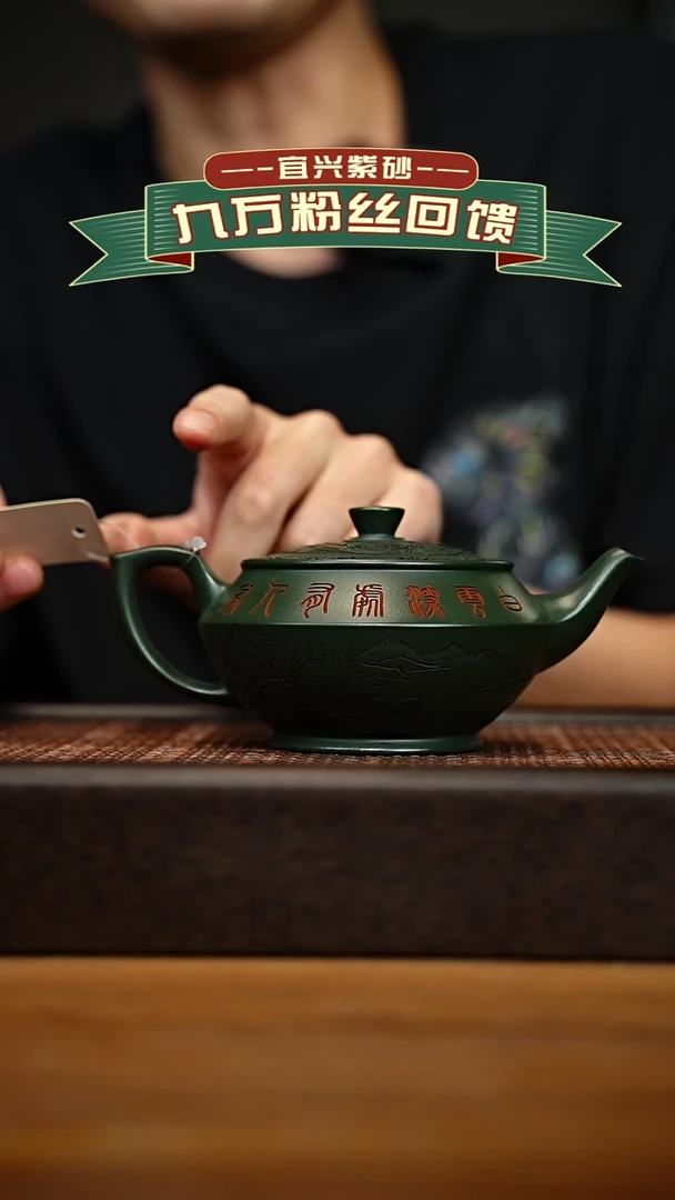 茶壶紫砂宜兴原矿 紫砂手工紫砂壶容量280cc