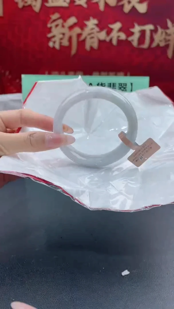 【闪购商品】翡翠手镯未镶嵌10翡翠手镯（微瑕）