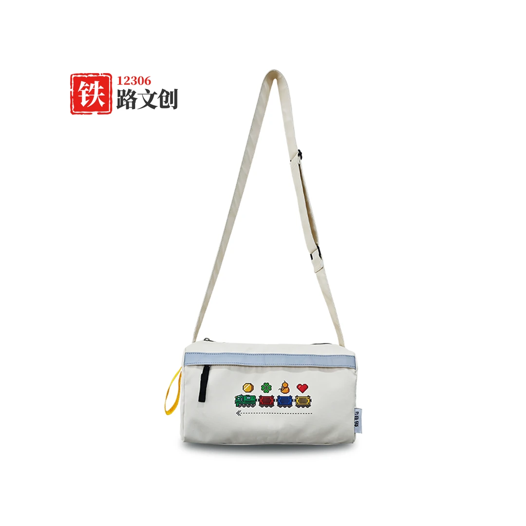 2025新款铁路文创百搭女士大容量春秋斜挎单肩吐司包通勤潮款