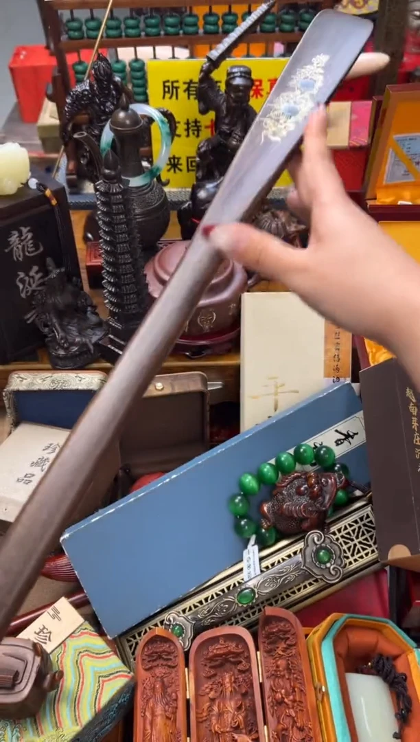 【闪购商品】木——————————