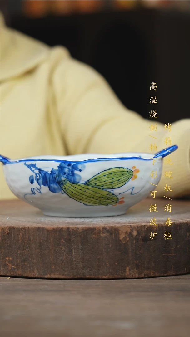 瓷片景德镇高温釉下彩（食品级）