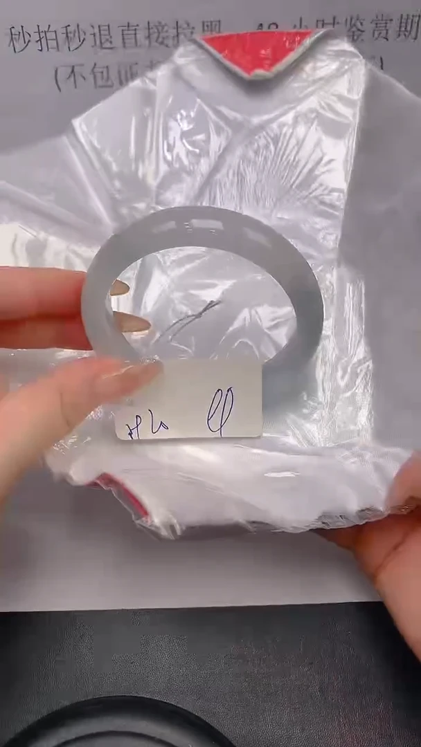 未镶嵌手镯翡翠96