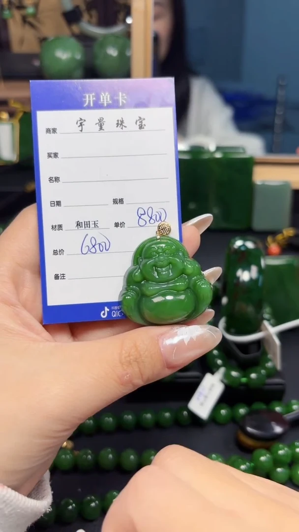 【闪购商品】和田玉（碧玉）吊坠(赠链)18K金镶嵌1