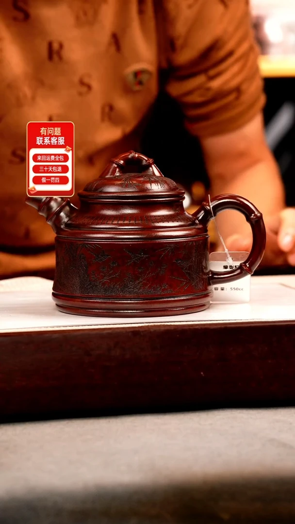 茶壶紫砂古乌泥 竹鼎 燕归来