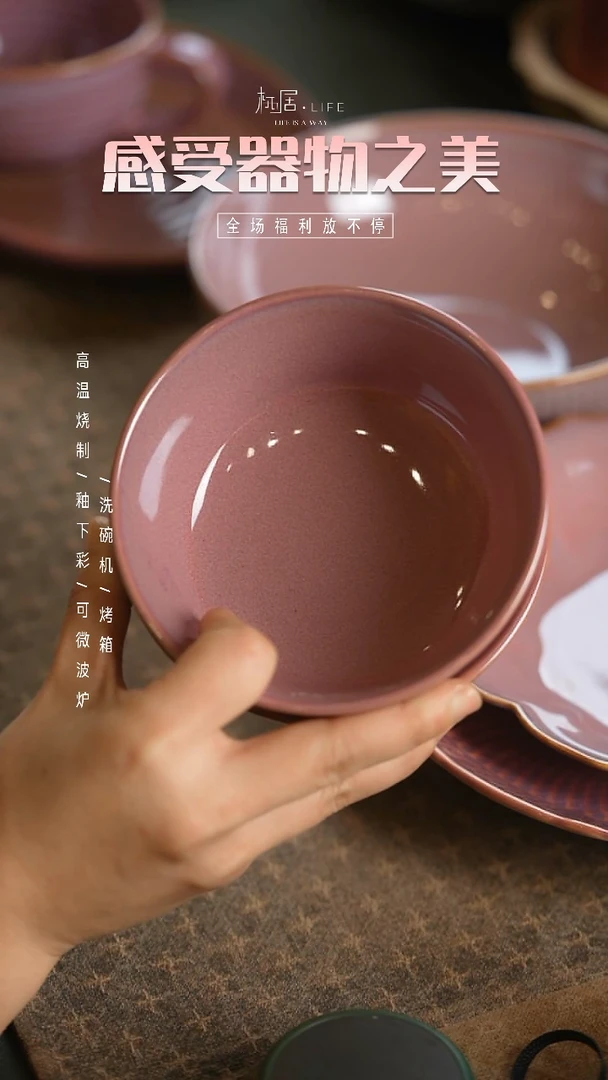 【闪购商品】陶栖居生活手工手作@@A261两个装