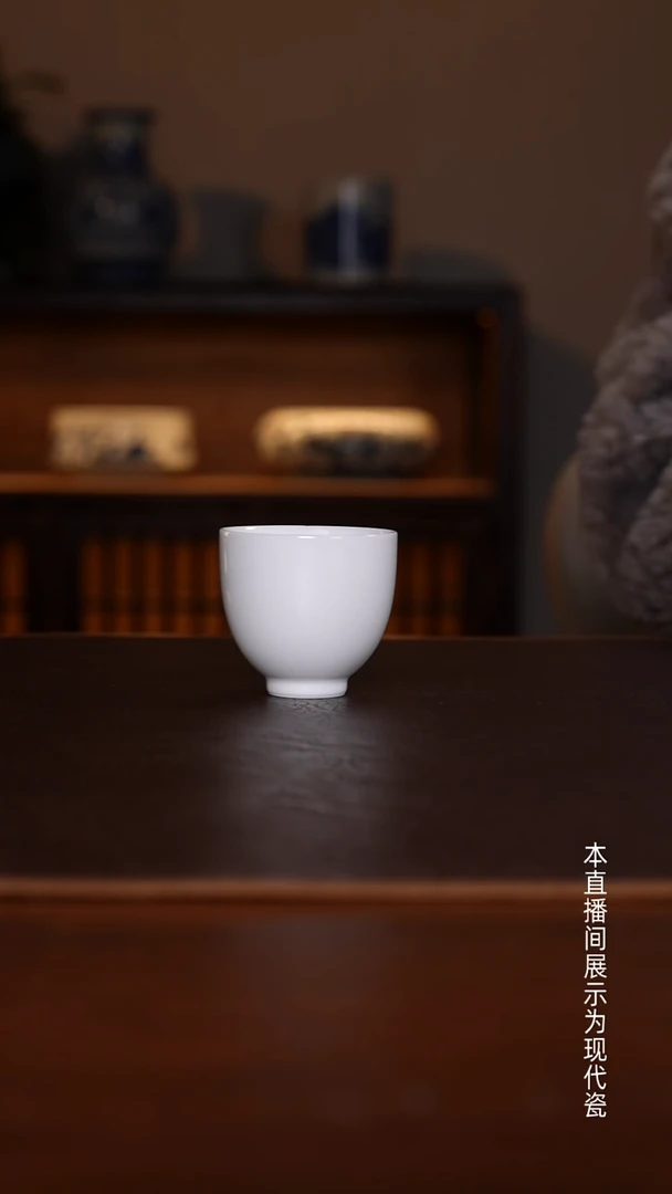 景德镇高温瓷主人杯福利品宽口闻香