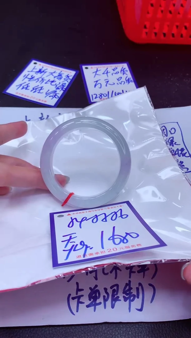 翡翠手镯未镶嵌11111111111
