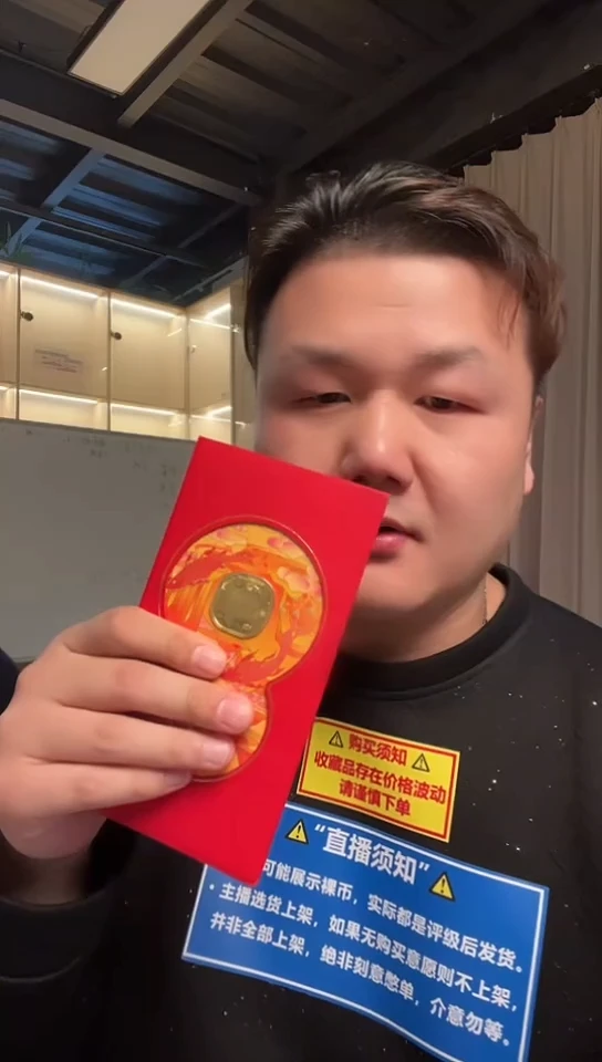 【闪购商品】国评评级-蛇年纪念币单枚不挑