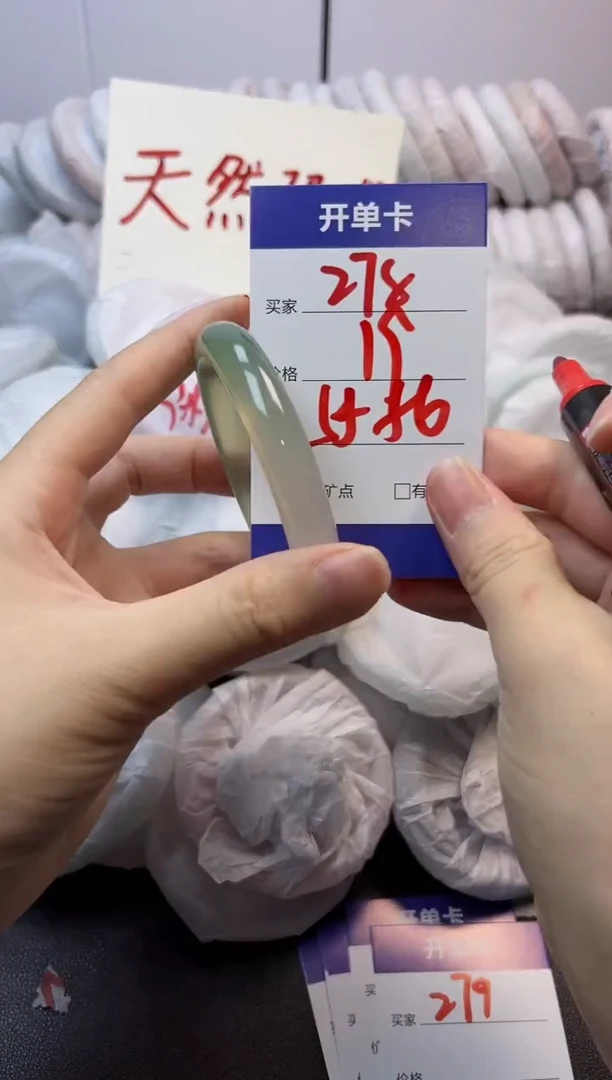 手镯玛瑙/玉髓未镶嵌278