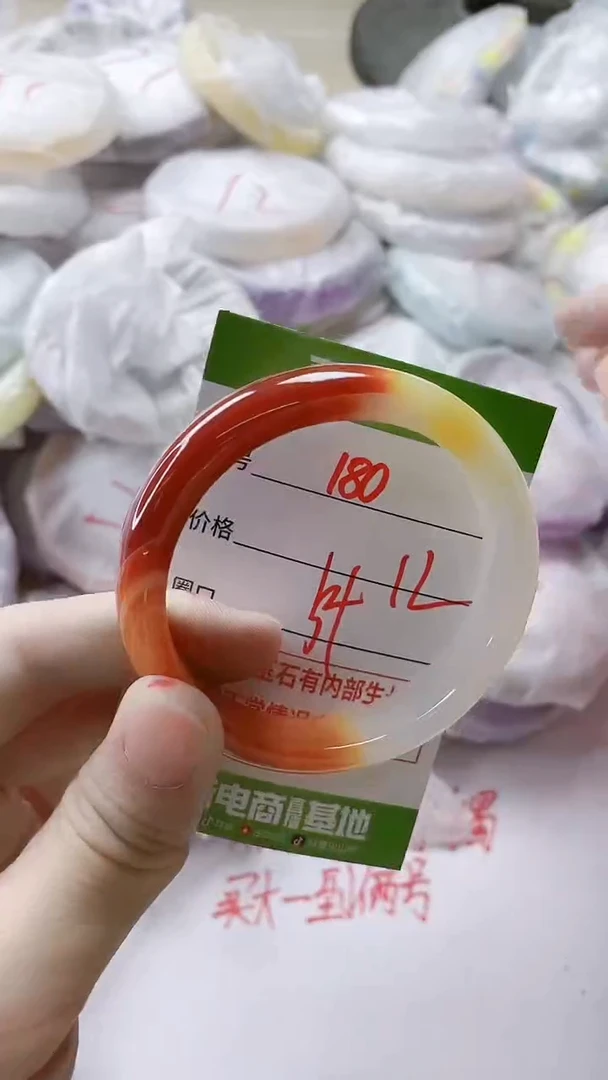 【闪购商品】玛瑙/玉髓手镯未镶嵌180