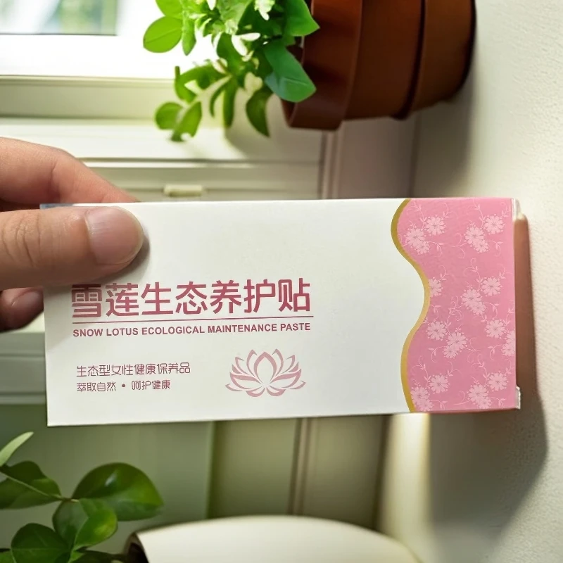 雪莲生态养护贴