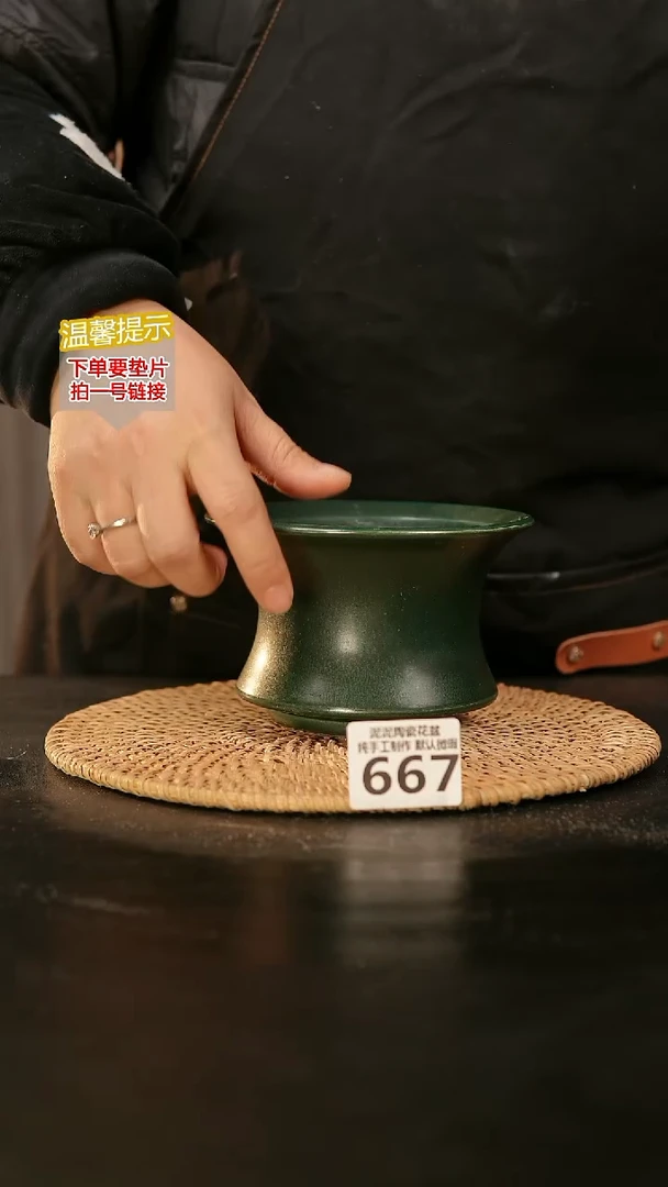 瓷片667内口径约12外高约8