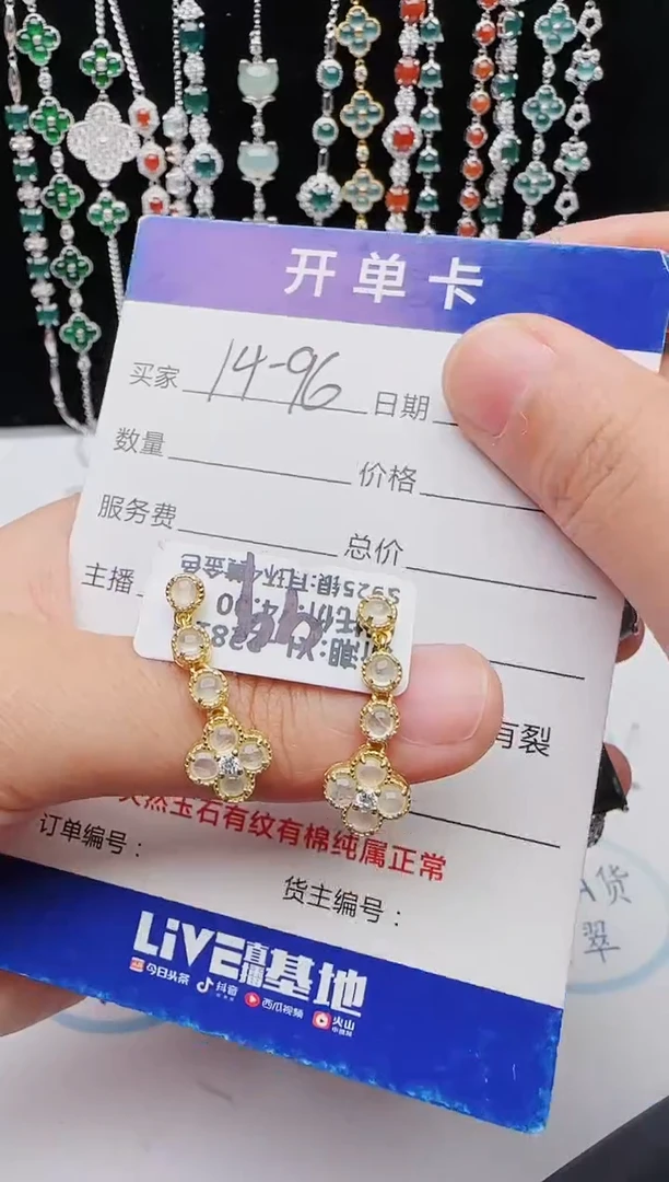 【闪购商品】翡翠戒指银S925镶嵌红星翡翠