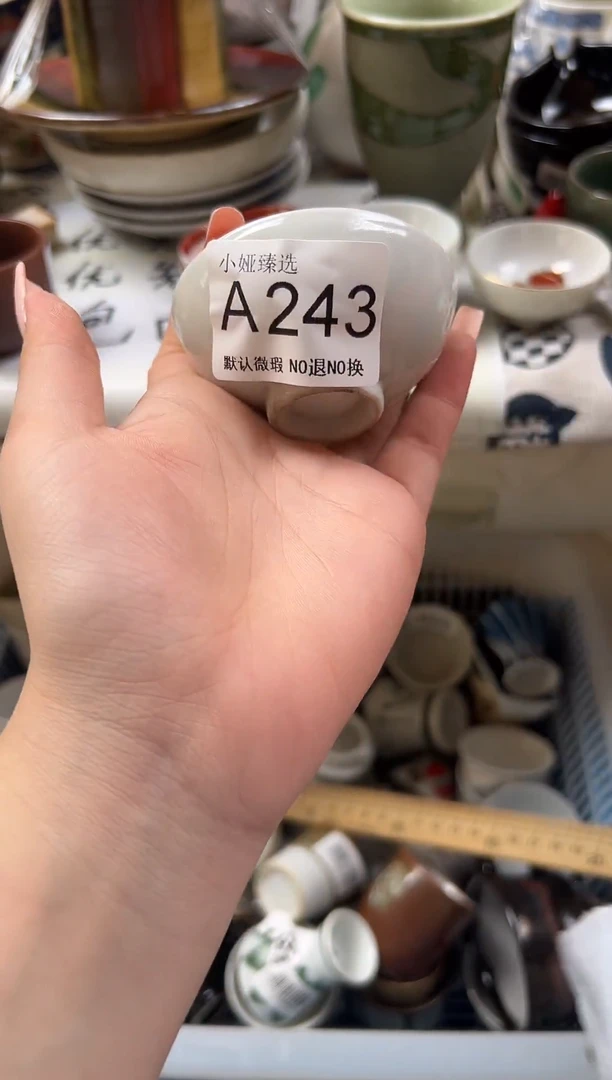 市**民回流瓷器，默认微瑕，介意慎拍A243