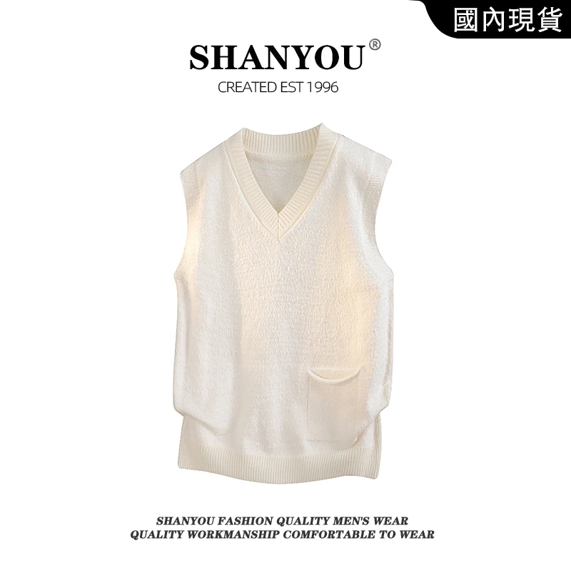 秋季新款毛衣男士潮牌V领无袖背心宽松休闲时尚百搭高级感针织衫