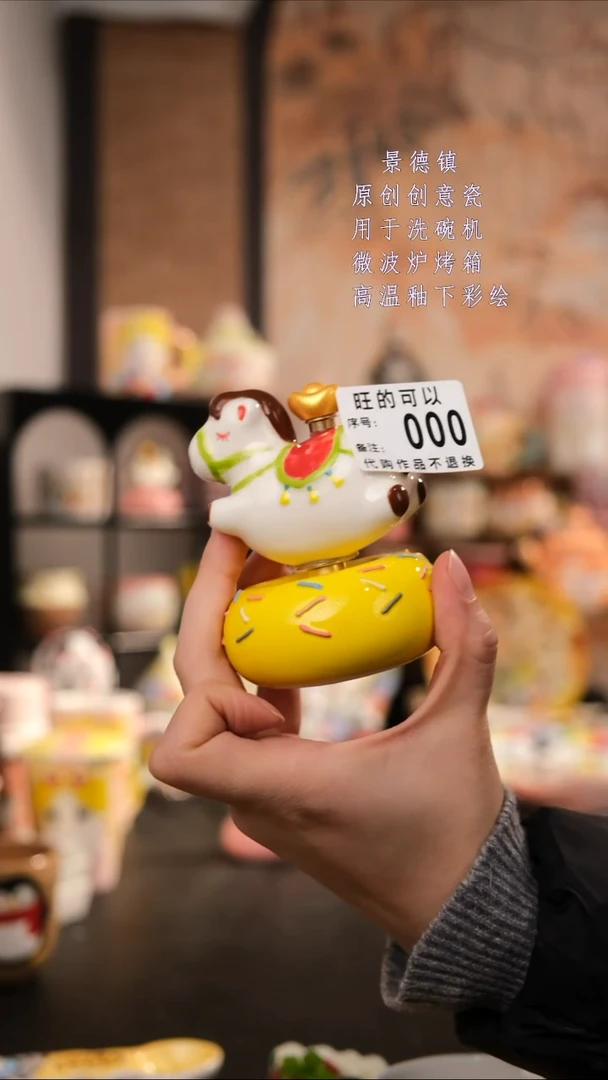 摆件陶旺的可以陶瓷手工手绘创意设计款陶瓷
