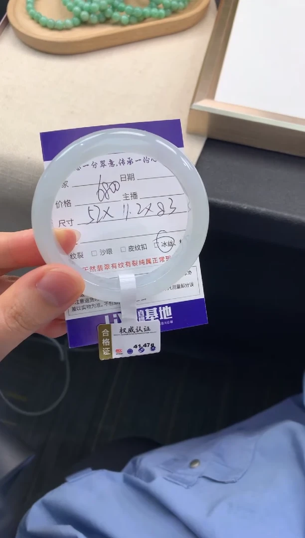 未镶嵌手镯翡翠退货需手镯吊牌标签完好