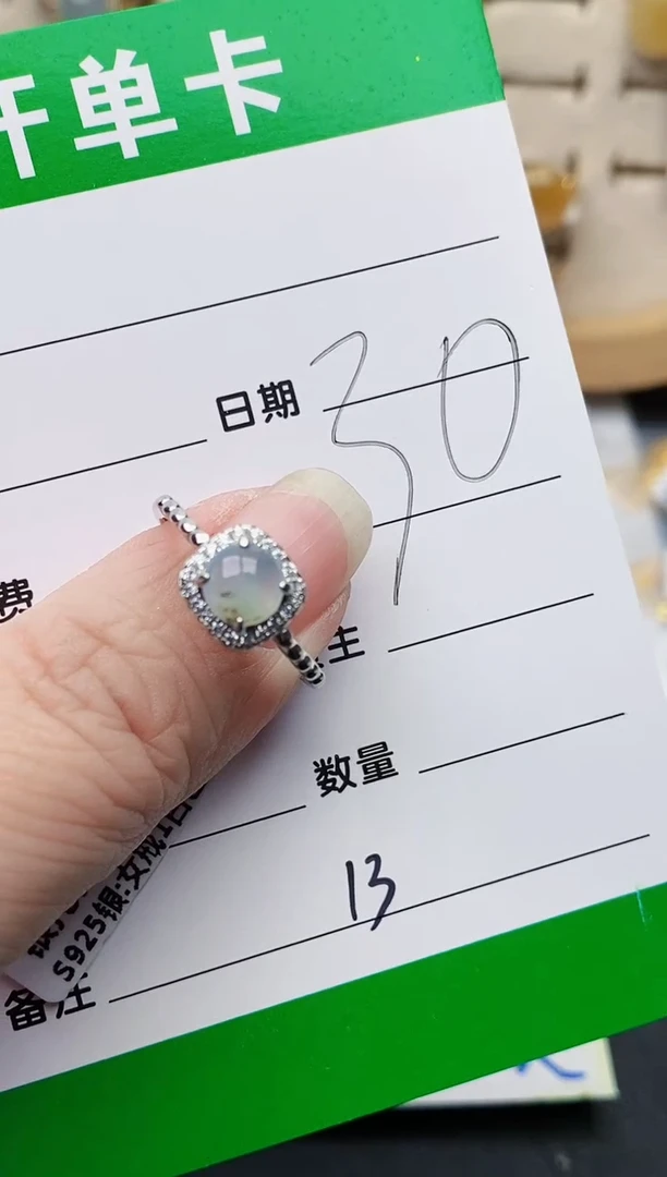 颈饰银S925镶嵌翡翠13