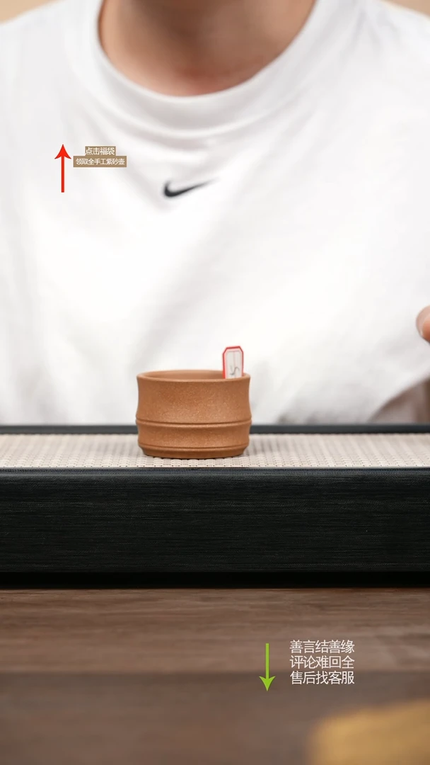 茶壶紫砂段泥竹节杯