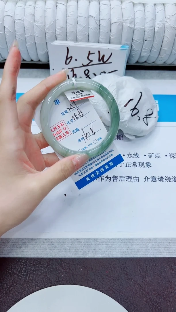 石英质玉手镯未镶嵌259/58.6