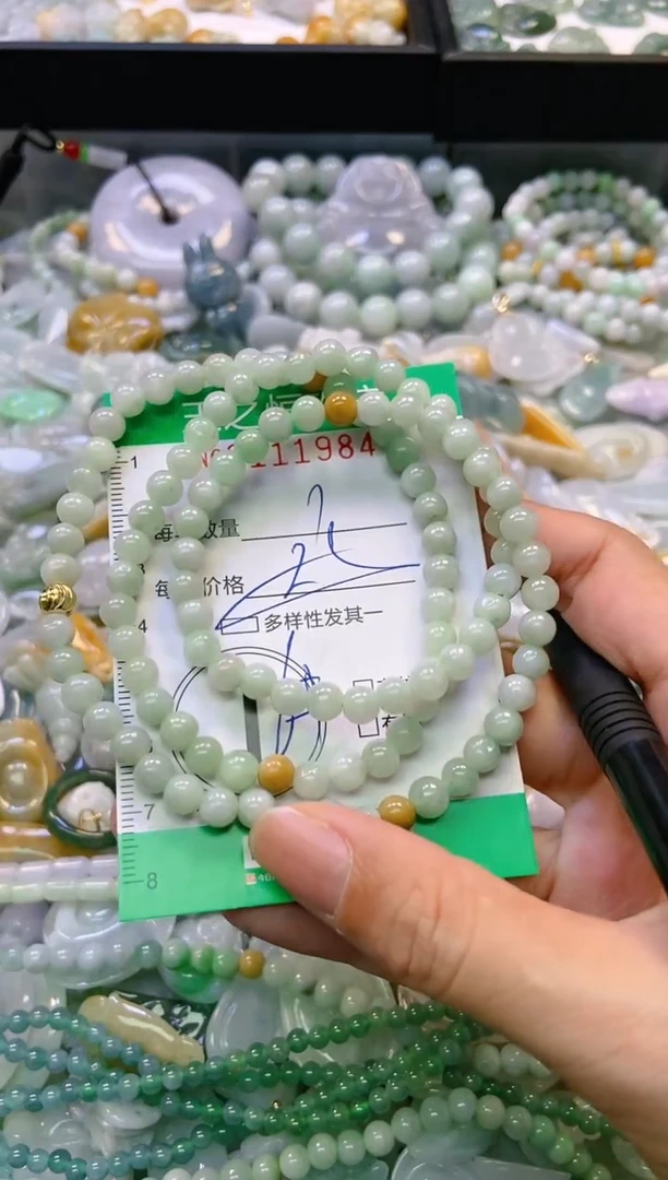 翡翠未镶嵌颈饰闪购0111984多样性发其一