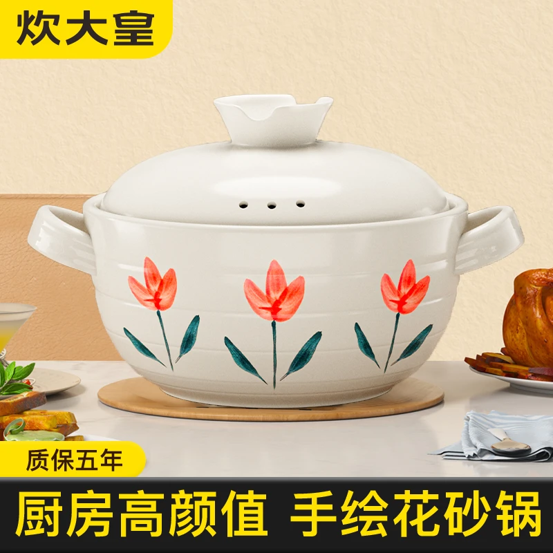 炊大皇8L家用炖汤砂锅燃气灶专用煲汤煮粥耐高温陶瓷带盖瓦罐汤锅