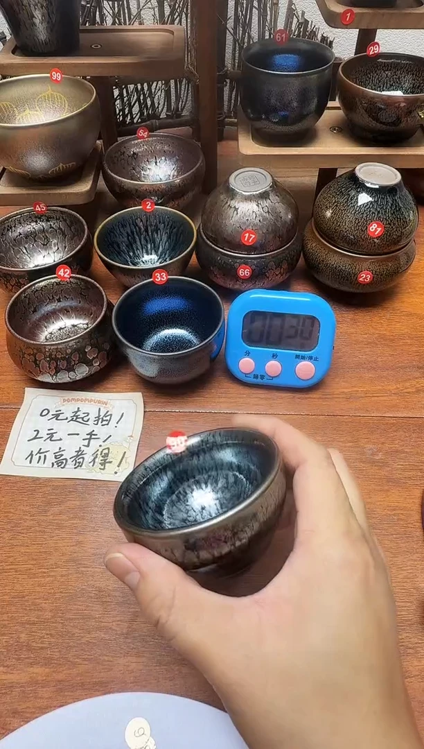 茶盏刘**忆90号建盏工匠茶器