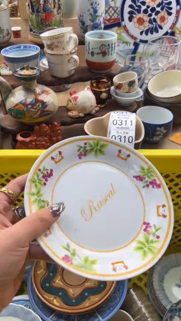 308默认微瑕，满20元包邮