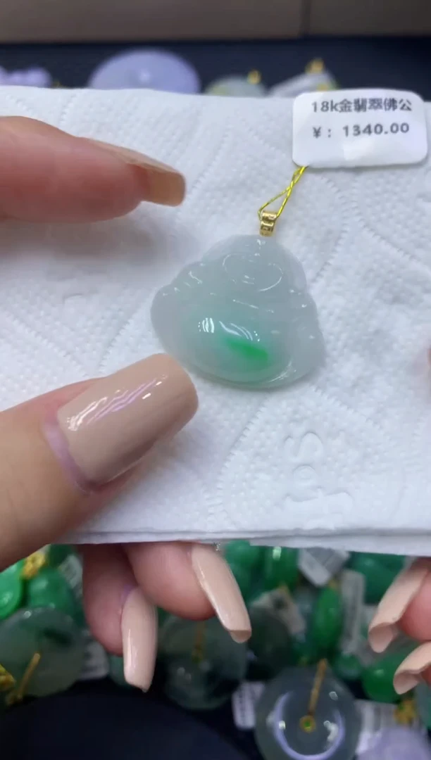 颈饰18K金镶嵌翡翠天然缅甸翡翠A货