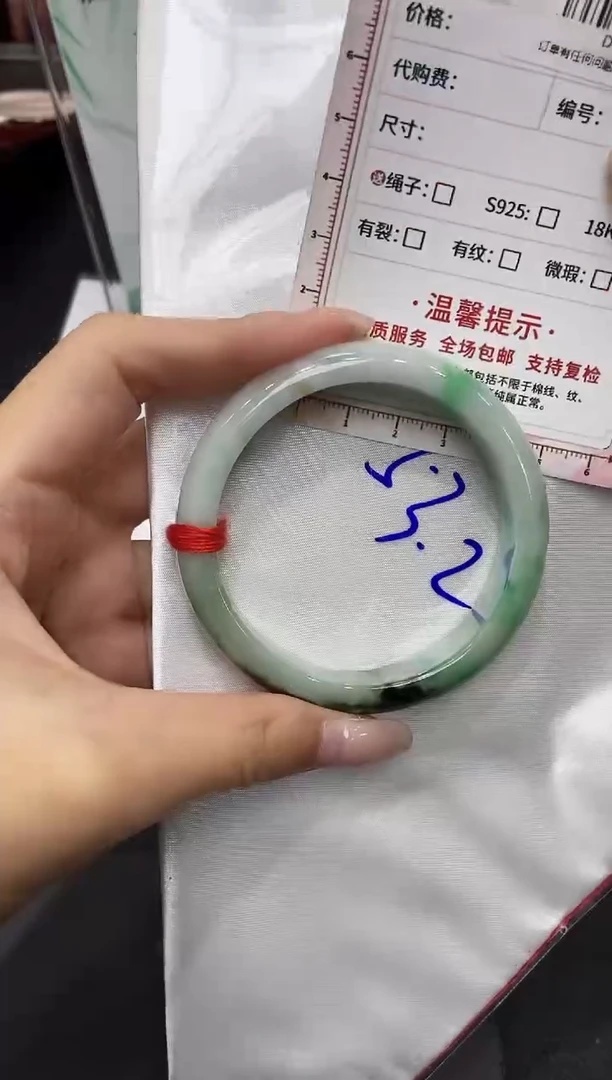 未镶嵌手镯翡翠天然翡翠A货376