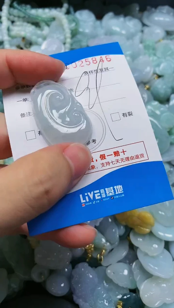 翡翠未镶嵌颈饰闪购商品0025846