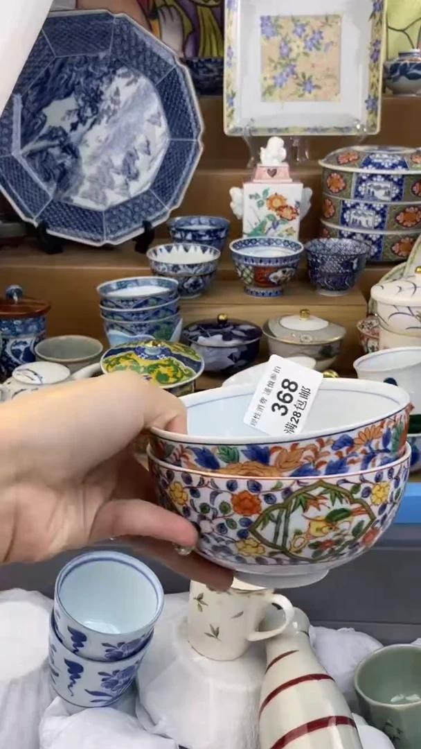 【闪购商品】杯瓷色工艺品品品品368