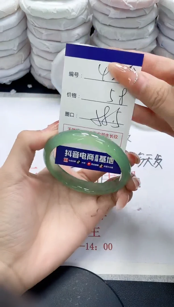 未镶嵌手镯玛瑙/玉髓485